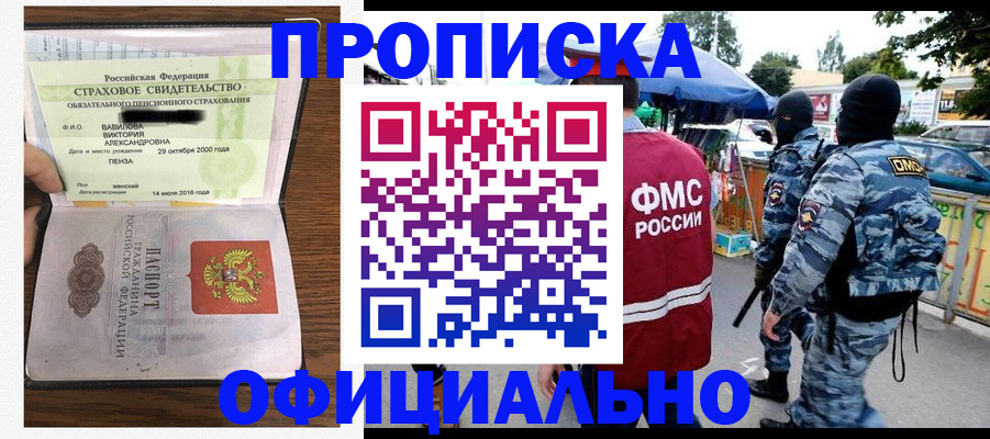 регистрация для дет. сада в Заполярном